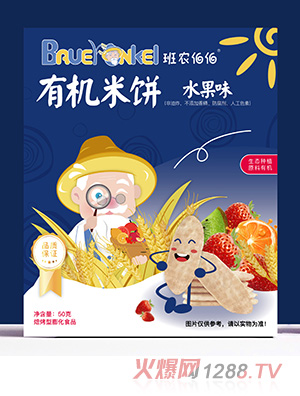 ���r(n��ng)�����ЙC��� ˮ��ζ