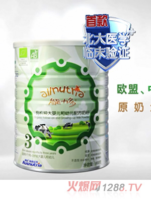 諾帝柏歐能力多有機較大yinge和youe配方奶粉3段