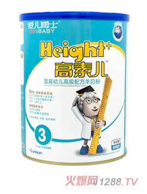 雅姆愛兒博士高素兒金裝youe配方羊奶粉3段