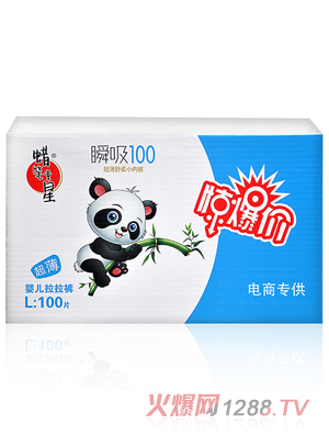 蠟筆童星超薄yinge拉拉褲