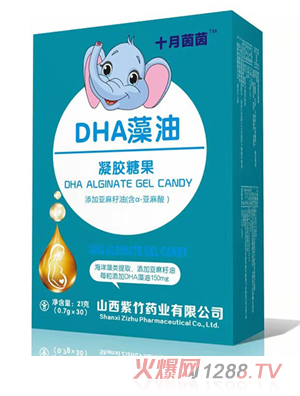 ʮ������DHA�������z�ǹ� �Q��