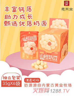 ���̽�ɽ��̶�