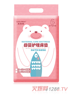 吉媽媽母嬰護理床墊