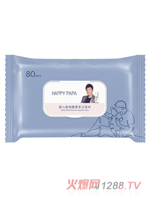 幸福奶爸yinge植物酵素手口濕巾