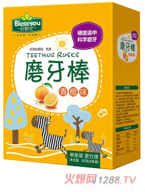 ؐ����(y��u)���ζĥ���� ���b