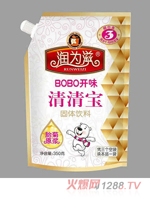 潤(rùn)為滋清清寶 BOBO開(kāi)味3段