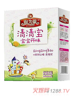 潤(rùn)為滋清清寶 寶寶開(kāi)味