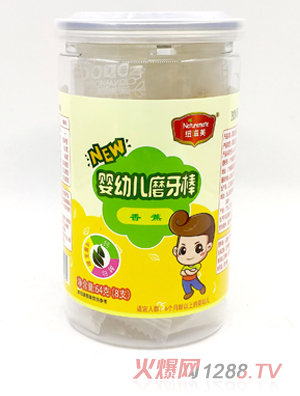 �~�������׃�ĥ���� �㽶