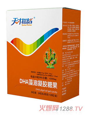 ��Ŵ�nDHA�������z�ǹ�30���Q��?zh��n)��? border=