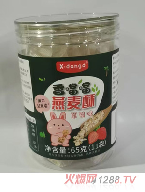 �㇎��������-��ݮζ