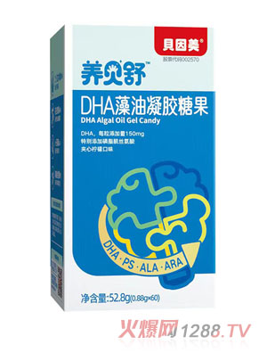 �B(y��ng)ؐ��DHA�������z�ǹ�