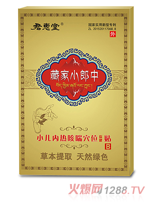 �����òؼ�С����С����(n��i)��ȴ�Ѩλ�����N С��