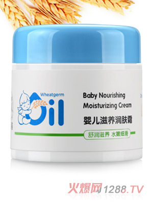 加菲貓yinge滋養(yǎng)面霜