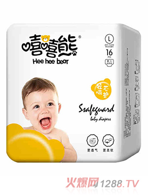 嘻嘻熊yinge紙尿褲