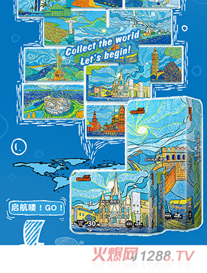 奇酷地理館yinge尿不濕