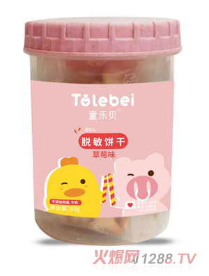 ͯ��ؐÓ��ɲ�ݮ����ԭζ������ţ���u�����^���濾��c(di��n)