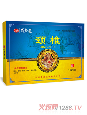 �ٽ�ͨ�i׵�t(y��)������N10�N�b