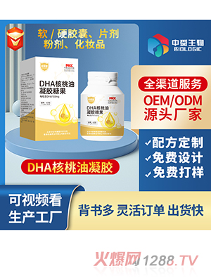 ���z�ǹ�OEM/ODM �I�B(y��ng)�ۄ���Ƭ�ǹ��N�ƶ��� �I�B(y��ng)����Ʒ����Դ�^�S��