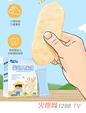 С�Ծ���yingye���ͯС��ʳ�����