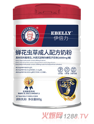 �������s���x�ݳ����䷽�̷�800g���b �˹���ֲ�s���x���ӌ��w���}�䷽