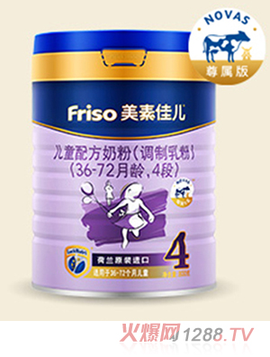 美素佳兒兒童配方奶粉(NOVAS尊屬版)（36-72月齡，4段）