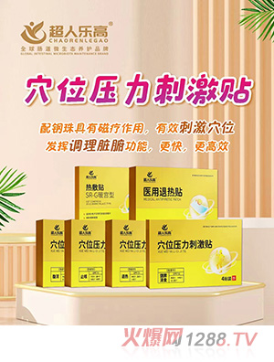 ���˘�(l��)��Ѩλ�����̼��N