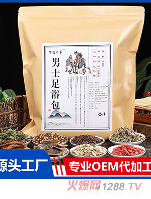 廠家定制男士泡腳包艾草老姜足浴包袋裝30包定做泡腳粉OEM代加工