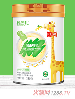 ����ؐ�ȸ���ɽ�ЙCԭζ�I�B(y��ng)�׷�