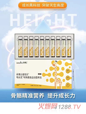 �䲩ʿ���ߘ���ˮ��������ʳ�\(y��n)�ӠI�B(y��ng)Һ