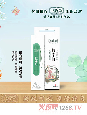 ������ò�����¶ˮ�־�Һ