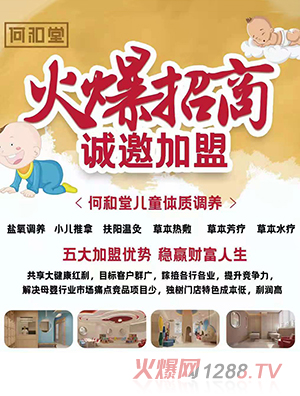 �κ��Ã�ͯ�w�|(zh��)�{(di��o)�B(y��ng)���ģ����ˣ�