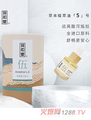 �κ��òݱ�ֲ���͡�5��̖