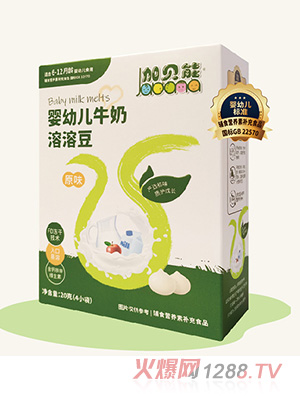 加貝能yingye牛奶溶溶豆-原味