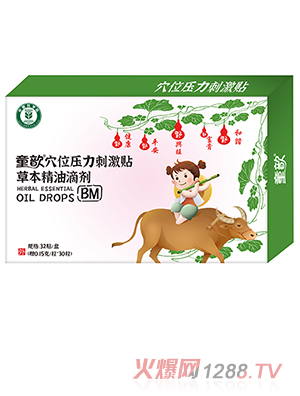 ͯ�Ѩλ�����̼��N�ݱ����͵΄� BM