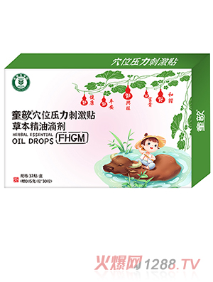 ͯ�Ѩλ�����̼��N�ݱ����͵΄� FHGM