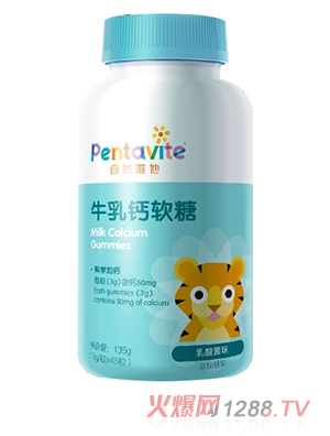 Pentavite��ȻΨ��ţ���}ܛ ��