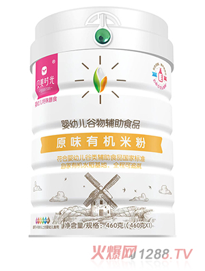 ؐ���r��ԭζ�ЙC�׷�