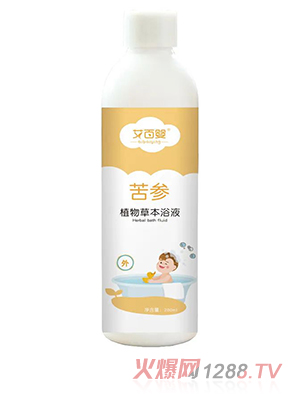 艾百嬰草本浴液-苦參