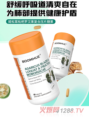 BOOMHUE���������������_�h����(f��)�ω�Ƭ�ǹ�