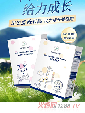 ُ�o���أ�GVOVELIFE����ͯ�̷�