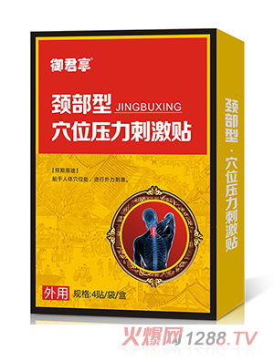 �i����-Ѩλ�����̼��N