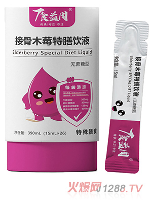 ʳ���ܽӹ�ľݮ�����Һ