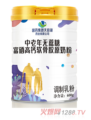 ��ˎ���F(tu��n)��Ŀ��ˎ�I(y��)���޹�˾������o���Ǹ������}ܛ���zԭ�̷�