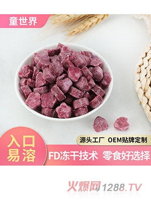 Դ�^���Sͯ�������ˮ������ͯ�I(y��ng)�B(y��ng)�oʳˮ�������l(f��)���ζ�ɶ���