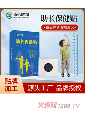 ������ͯ���L(zh��ng)�N���Ѩλ�L(zh��ng)��(g��)�N�������o�����L(zh��ng)�N�S�����l(f��)�����N