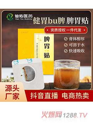 ���������cθ�N�S�����l(f��)Ƣθ�NѨλ��Ě�N��Ƣ��ʳ�N�F(xi��n)؛��̴��l(f��)