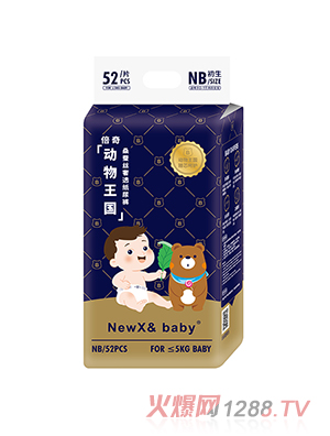 ����NEWX& Baby��(d��ng)������ϵ�м���ѝNB52