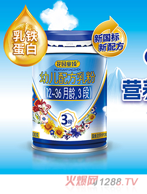 ���@ͯ���׃��䷽��ۣ�12-36���g��3�Σ�