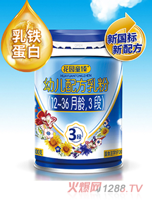 ���@ͯ���׃��䷽��ۣ�12-36���g��3�Σ�