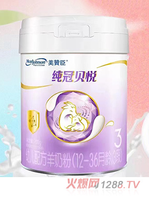 美贊臣純冠貝悅youe配方羊奶粉（12-36月齡，3段）